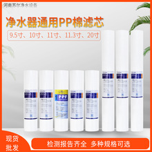 ���Ã�ˮ��PP�ޞVо10��ƽ��ͨ�þ��@��20���̄���ˮ�Cǰ�������l