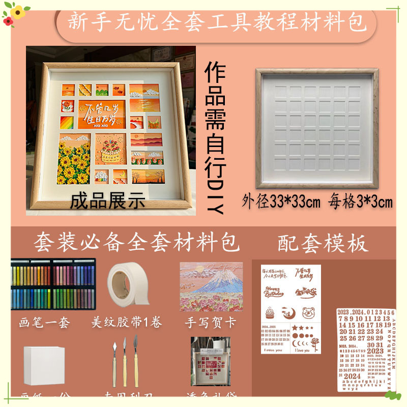 초보자에게 추천하는 중공 36각형 그리드 48색 마카롱 세트 C형