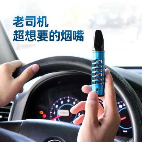Smoke-free gadget: car ash-absorbing cigarette holder, environmentally friendly fine-smoke cover for smoking in the car, smoke prevention, car-mounted, non-stick, lazy person's cigarette mouthpiece