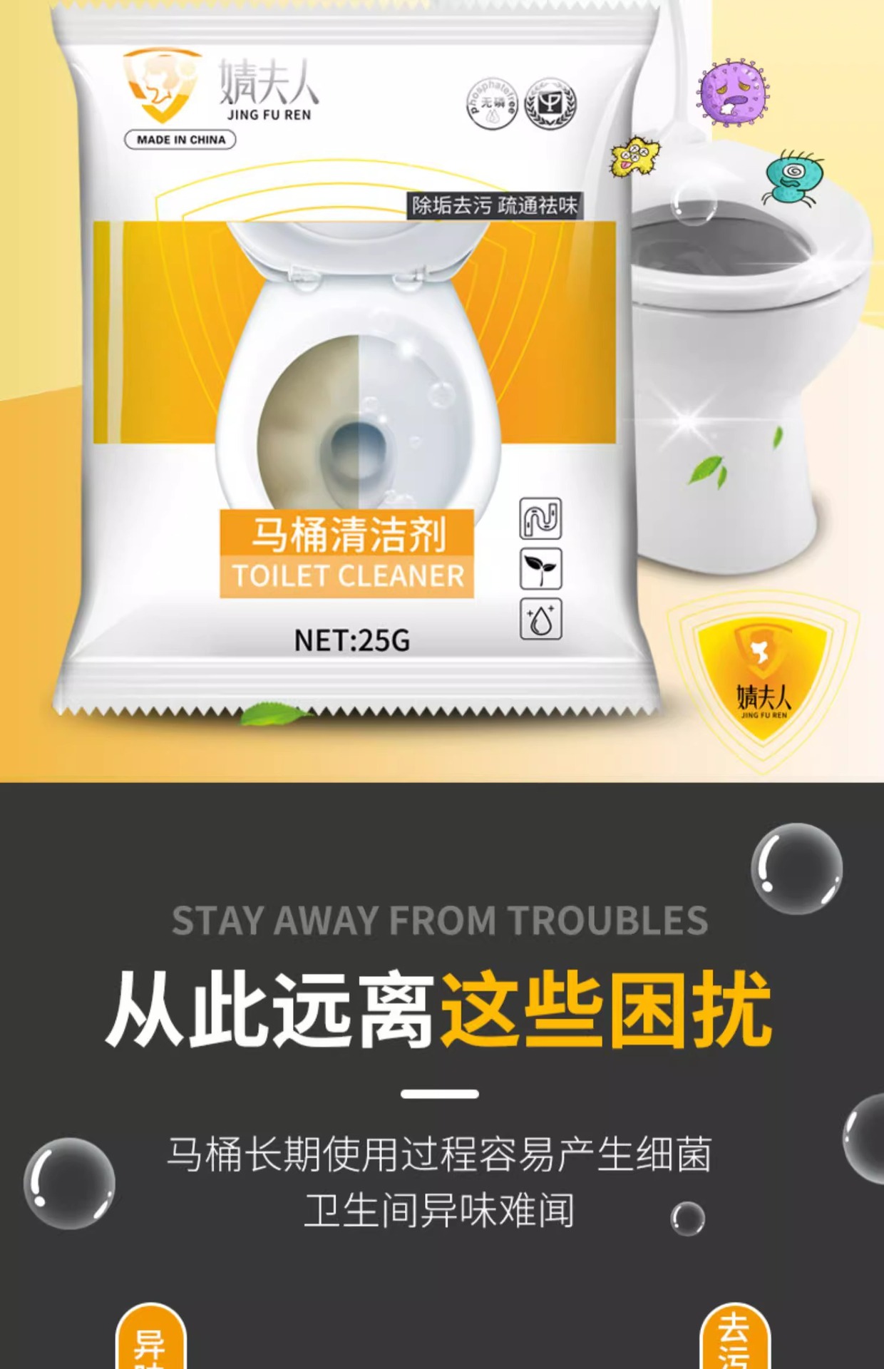 详情图