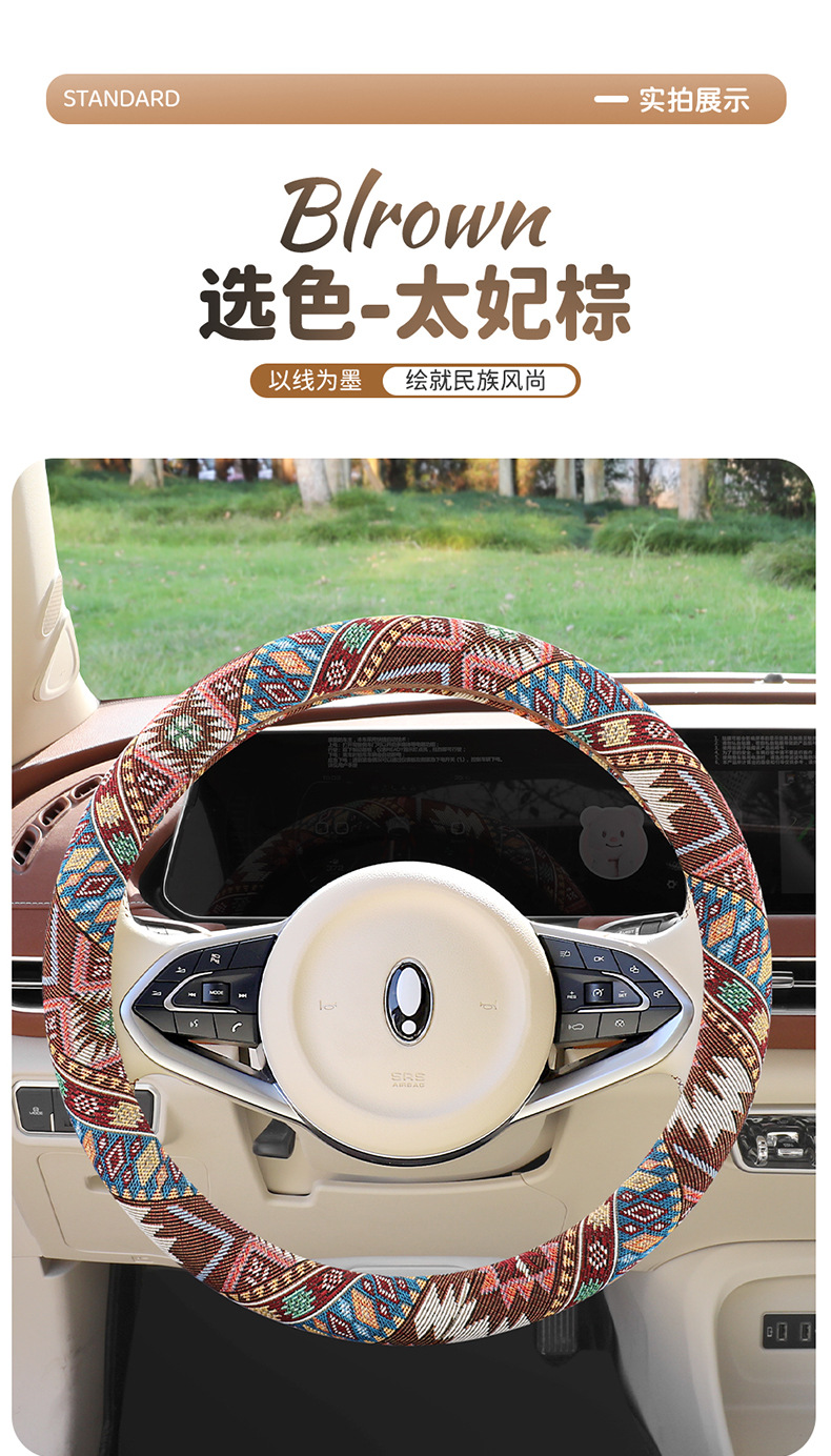 Car Seatbelt Shoulder Pads, Ethnic Style, Anti-Wear, Extended Length, Car Seatbelt Protective Covers, High-End Shoulder Pads