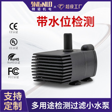 电器空调扇内置循环水泵配件冷风机冷风扇散热排水直流抽水泵小型