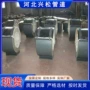 市政高温隔热输送管托