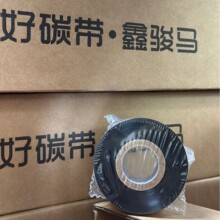 耐水洗碳带厂家直销 水洗唛专用 尼龙袋布标服装标签