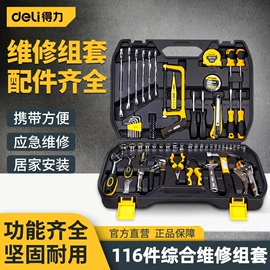 家用组合工具;剪纸;雕刻刀