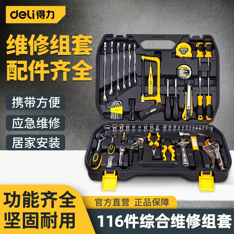 Deli herramientas traje multifuncional caja de herramientas del hogar herramientas de hardware electricista manual de Mantenimiento Integral Conjunto traje