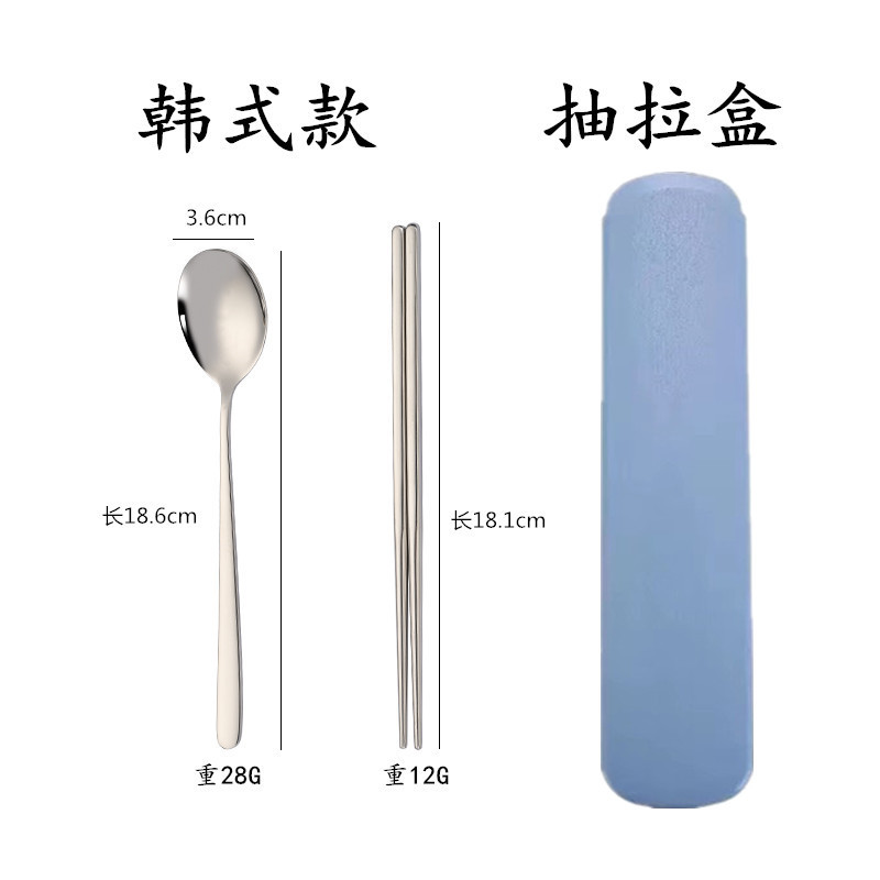 한국식 [풀 박스] 블루 2 종 세트