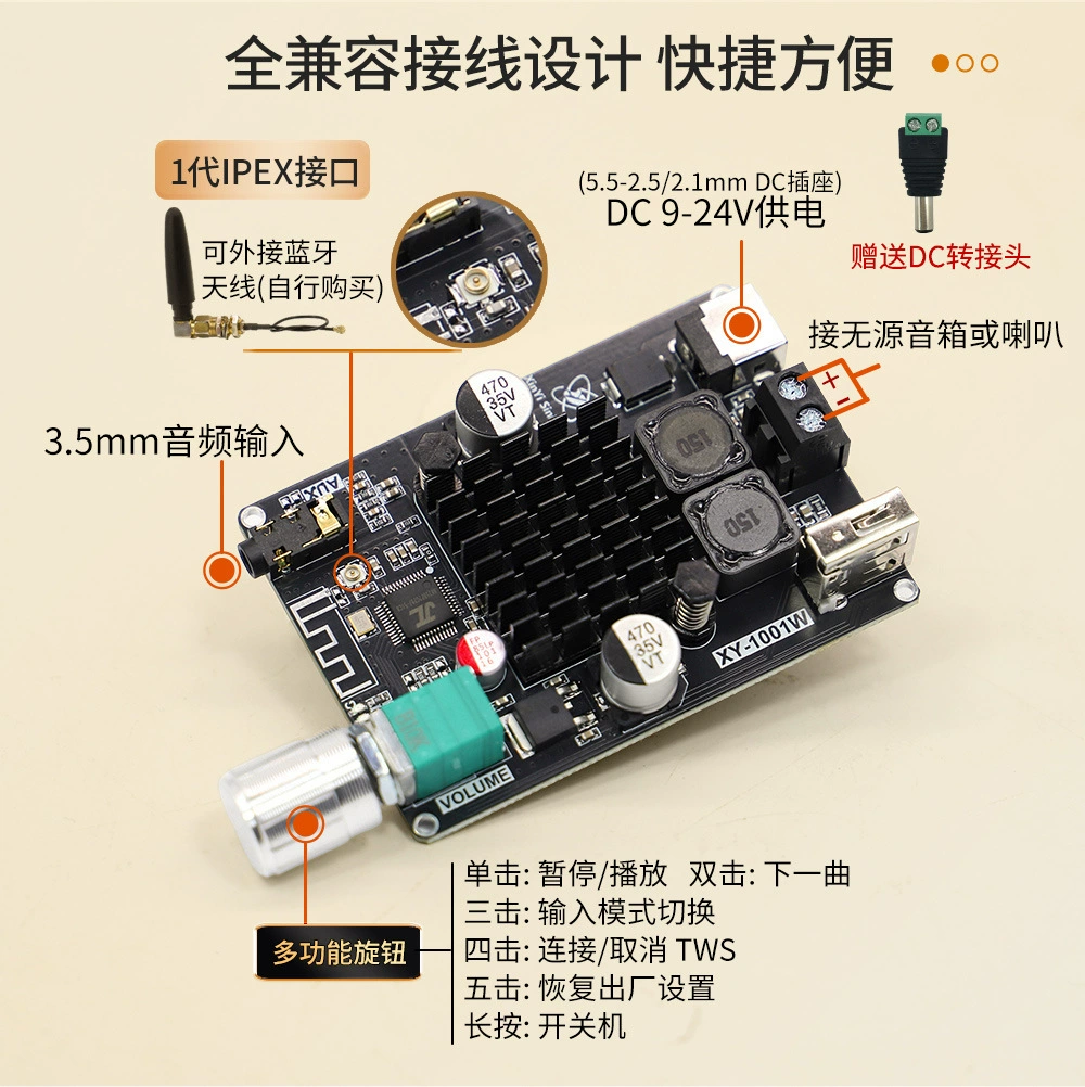 XY-1001W Монo 100W Bluetooth аудио усилитель плата модуль TWS в коробку настоящий беспроводной TPA3116