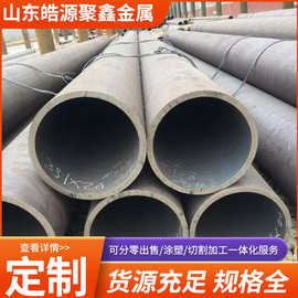 抗硫化氧无缝钢管 抗硫化氧无缝钢管厂家 抗硫化氧无缝钢管价格