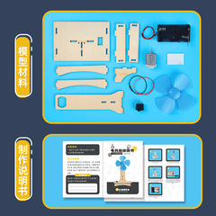 亞馬遜跨境新款兒童3d立體電風扇diy益智玩具木質拼圖