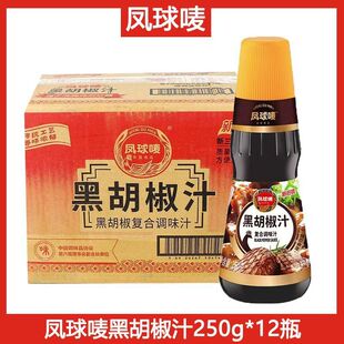 �P��O�ں���֭250gƿ�b��������ţ���u��ʽ�{ζ�u�ڽ�ţ�Ű���