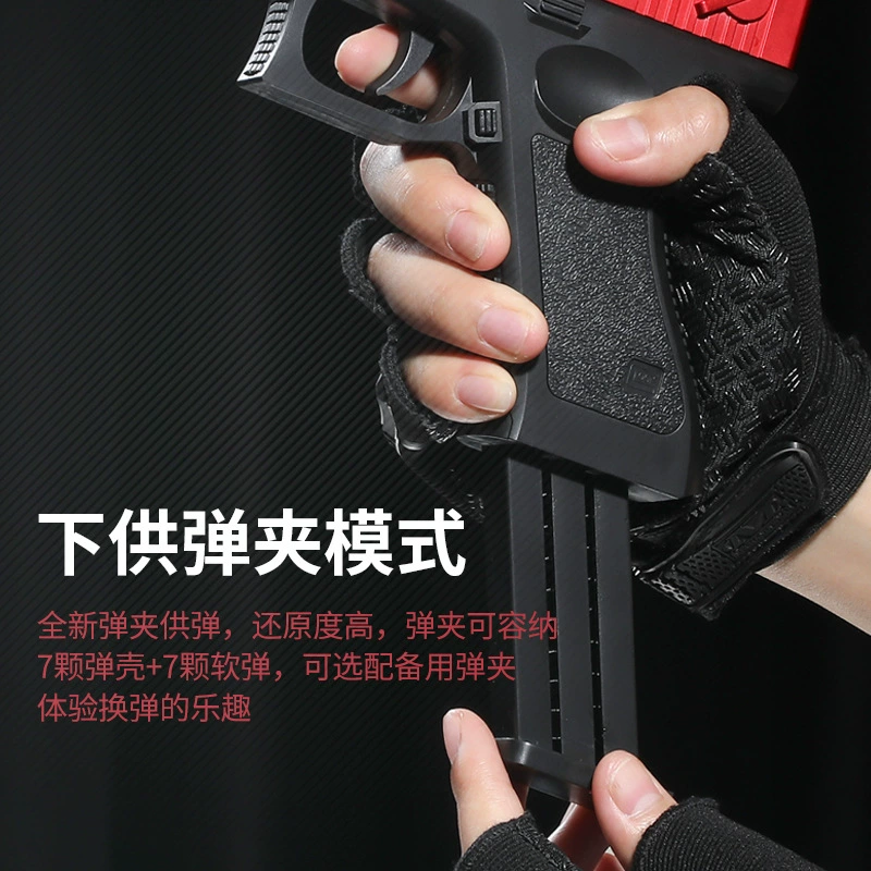Glock, мягкая пуля, охотничье ружье, игрушечное оружие, модель пистолета для мальчиков, может запускать