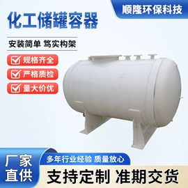 冷凝器;反应釜;废气处理设备