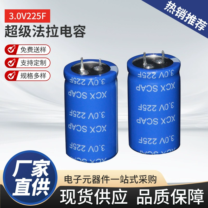 Капсюлятор Super Farara 3.0V225F регистратор-даш