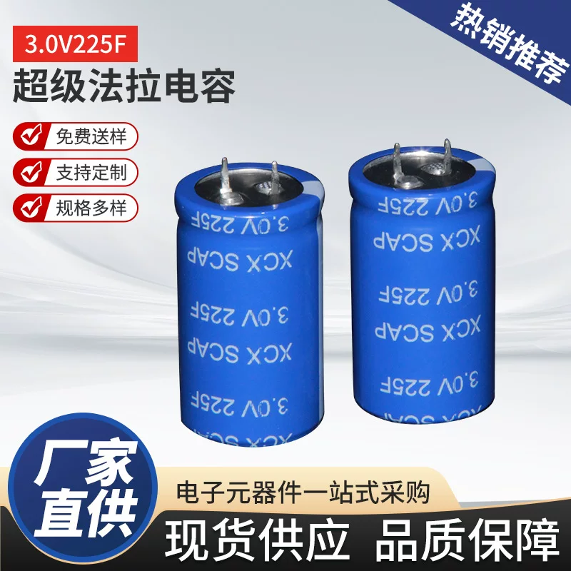 Капсюлятор Super Farara 3.0V225F регистратор-даш