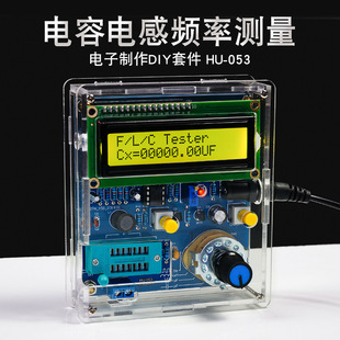Capacitance Inductance Meter Frequency Measurement diy Electronic Kit 51 Single-chip Tester Circuit Board Welding Practice Kit