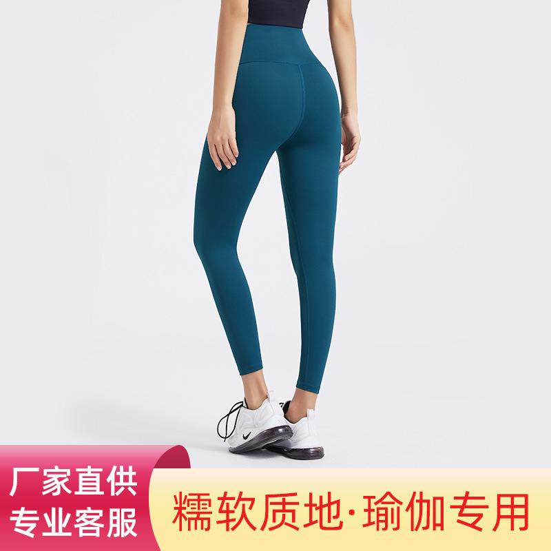 Lulu pantalones de yoga sin costuras mujer desnuda cintura alta Levantamiento de cadera adelgazamiento bottoming fitness pantalones desgaste exterior de secado rápido correr Pantalones deportivos