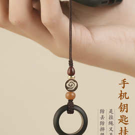 古风手机链短款钥匙挂绳u盘男女檀木指环扣复古手工挂件防丢挂饰