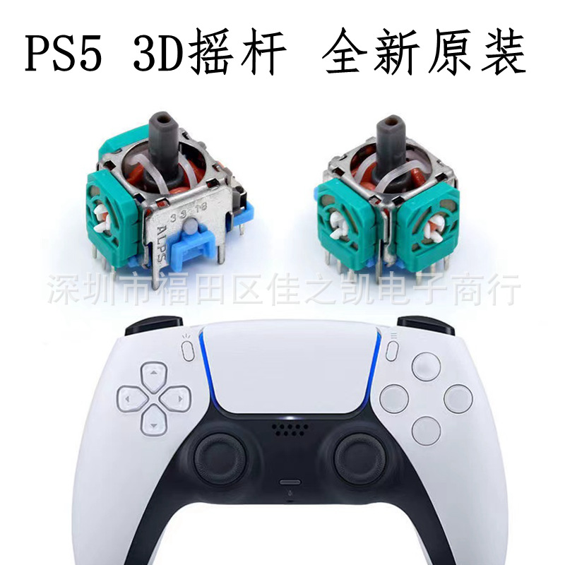 Nuevo original PS5 3D Rocker con Alpes ps5 mango 3D joystick marca nuevos accesorios solo