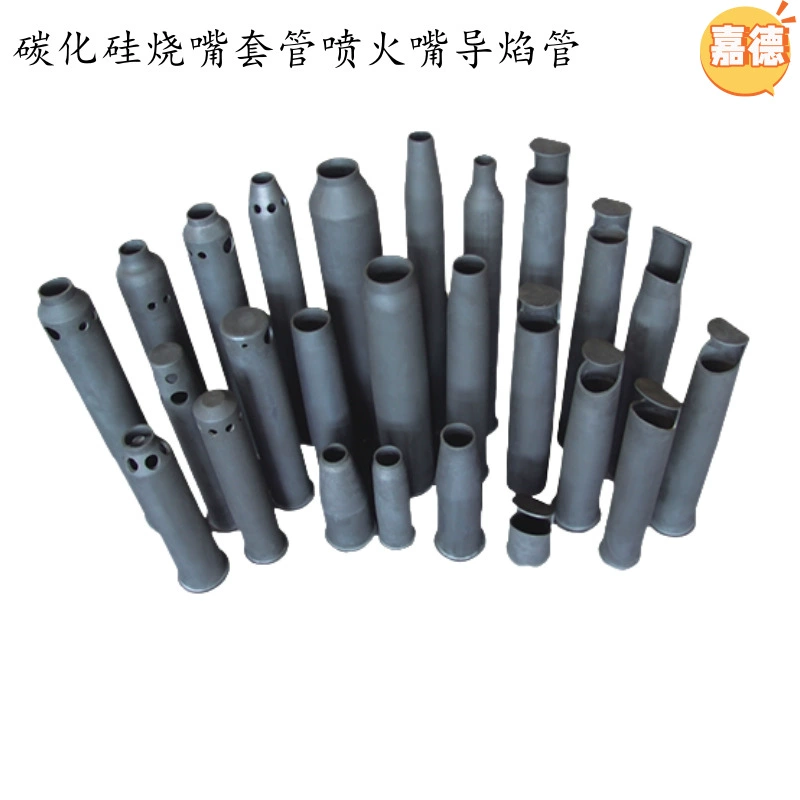 Горелка для печи природного газа карбида кремния втулка керамическая сопла для горелки сопла для горелки sisi изготовленный на заказ