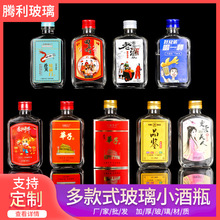 好兄弟酒 好兄弟酒品牌 图片 价格 好兄弟酒批发 阿里巴巴