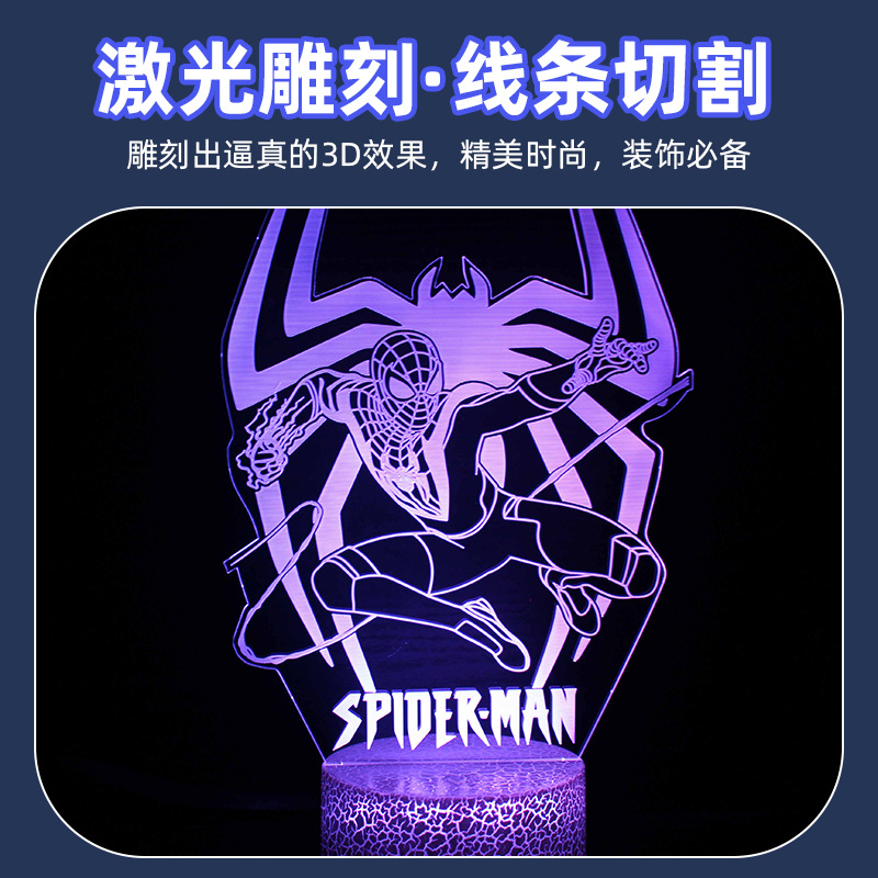Cruz-frontera Spider-Man serie 3D noche luz creativa USB plug-in colorido noche luz al por mayor LED lámpara de mesa de regalo