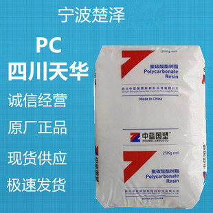 PC T2-101R/�Ĵ����A ע�ܳ���  ��͸�� �߿��_ �͟��� �ͺ���