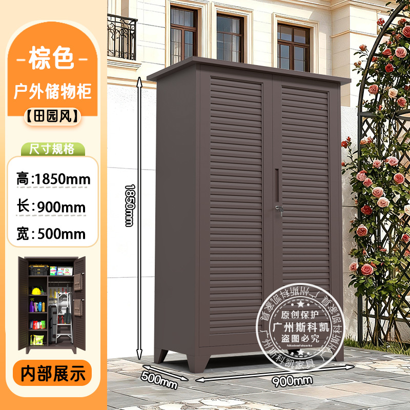 Puerta de persiana al aire libre A 90 ancho 185 alto T color curry