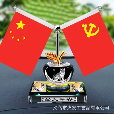 Car ornaments | red flag ornaments car - diamond-apple-zodiac-tiger-red-flag-combination