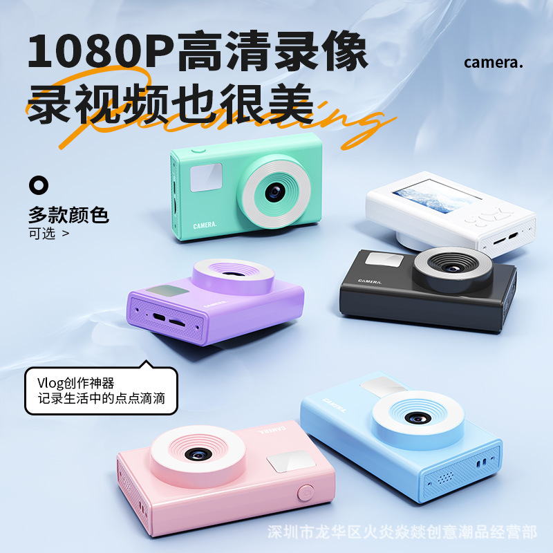 New Student Camera Ccd Style Portable Card Camera Entry-Level Slr Single-Camera Fill Light Film