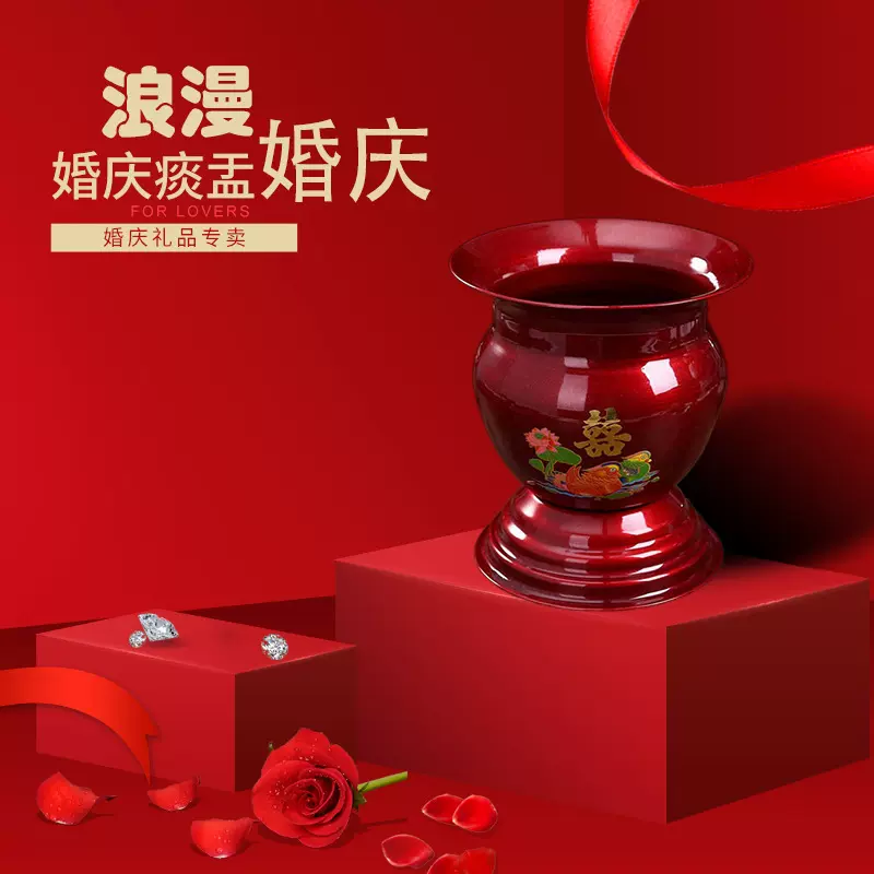加工定制成人儿童高脚搪瓷痰盂婚庆用品子孙桶新娘结婚陪嫁