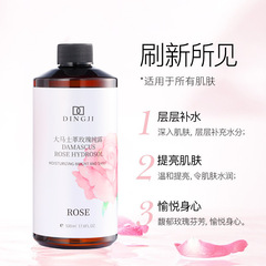 Dingji Damascus Rose Hydrosol Wholesale Hydrating, Moisturizing, Refreshing and Oil Control Rosemary Hydrosol Toner for Women