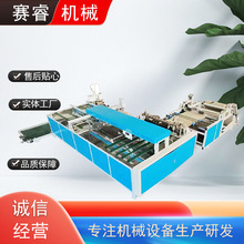 pp袋制袋机面粉袋设备生产厂家切缝一体机 小型编织袋生产设备