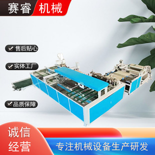 ȫ�Ԅ��ƴ��C�пp���a���ƴ�ӡˢ�O�� �������пp��һ�w�C