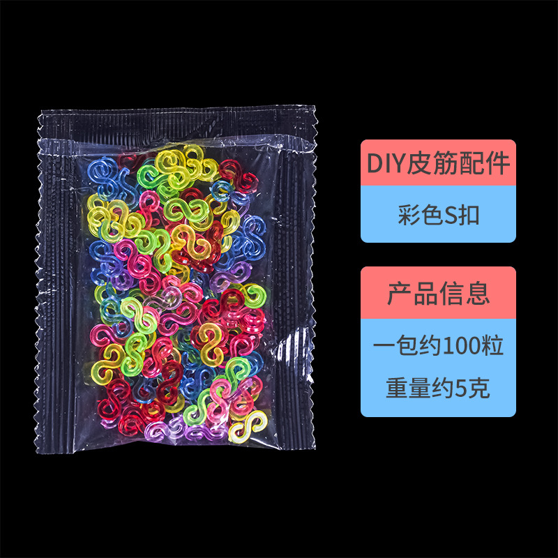 DIY Rainbow Rubber Band S clips pulsera tejida accesorios de material de color blanco S hebilla fábrica directa en stock
