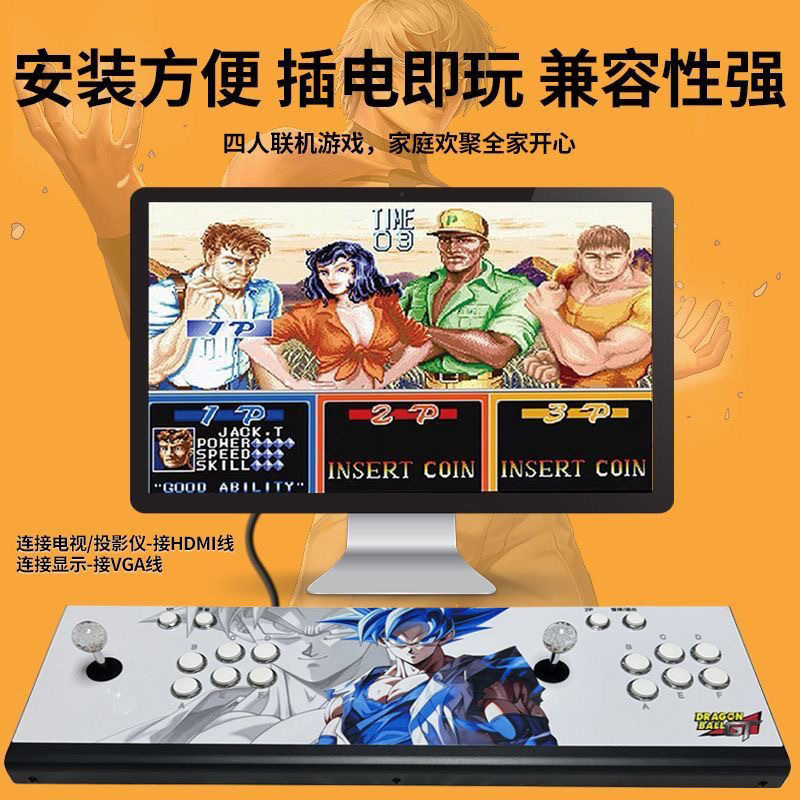 Pandora's Box Nostalgic Double-In-One Game Console Moonlight Box Rocker Connection Tv King of Fighters Fighting Wholesale