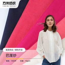 ���׬F؛������弆ȫ��Ⱦɫ��Ůͯȹ�����ϱ��r���ﲼ���޼���