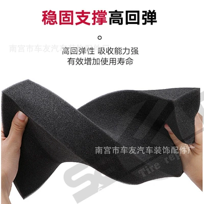 Automobile tire sound insulation cotton noise Car sound-absorbing cotton