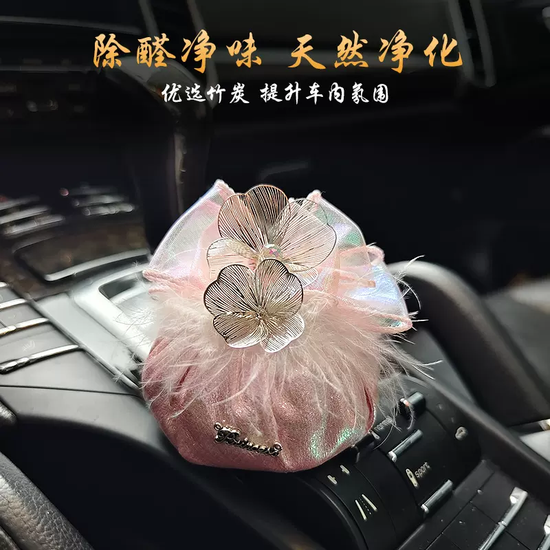 双生花竹炭圆包香薰竹炭包创意布艺绢花香包清新空气车载内饰品