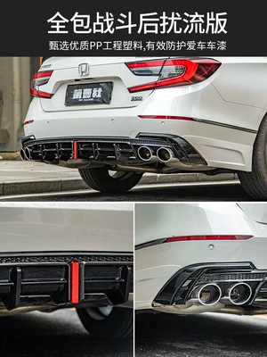 surrounding front lip rear lip rear spoiler – Big Surrounded
