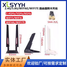 4g5g���P�쾀�o��WiFi6WiFi7·�����W���ۯB�z��SMA�pƴ�l���쾀