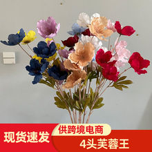 芙蓉王蓝色仿真花婚礼室内橱窗装饰花路引拱门花玫红色婚庆仿真花