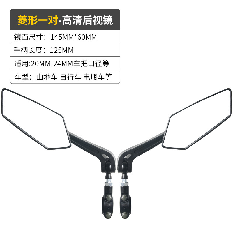 クロスボーダー自転車バックミラーオートバイ電気自動車高精細リフレクター折りたたみバックミラーサイクリングアクセサリー|undefined