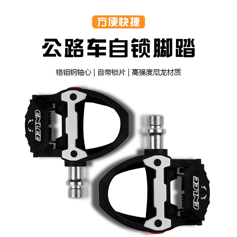 Enlee Road Bicycle Lock Pedal Nylon Self-Locking Pedal with Lock Plate Pedal Spd-Sl System Lock Plate 6 Degrees