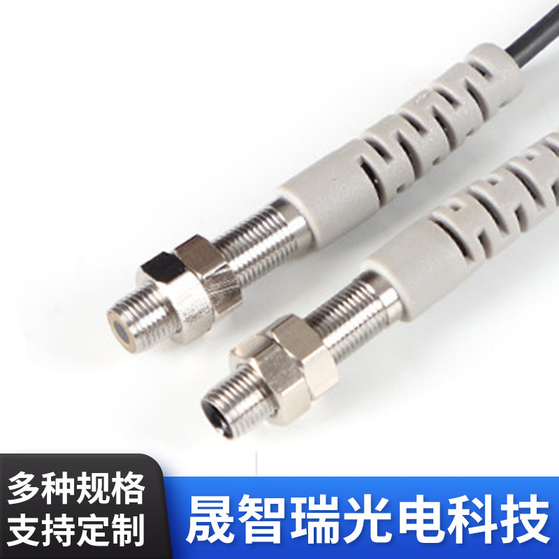 现货批发M5激光光电传感器可见光对射传感器激光对射光电开关