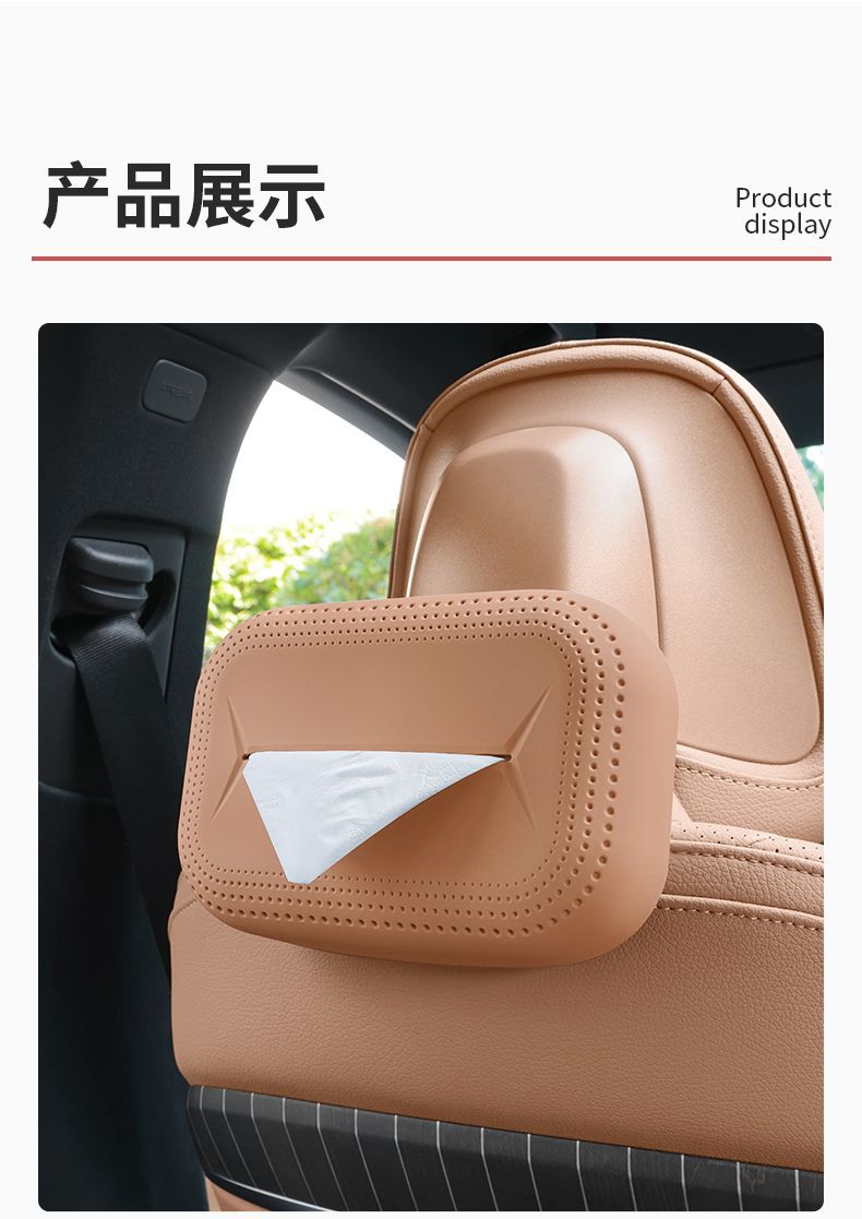 Mercedes-Benz E300L New E-Class C-Class Glc300L/C260L Car Tissue Box Bag Paper Box Car Supplies Decoration