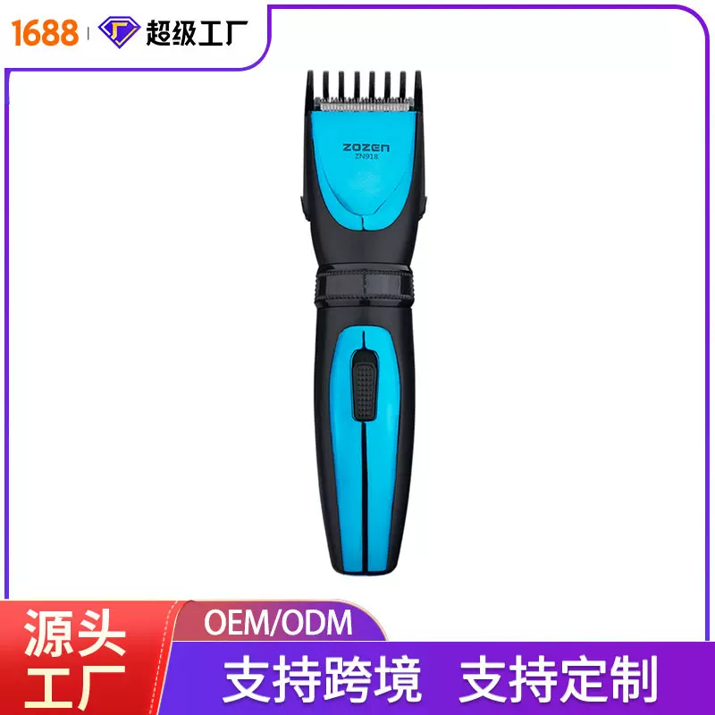 新款数显电动理发剪定位梳可调节全身水洗专业剃头刀美发推子家用