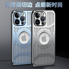 適用於iphone15promax手機殼蘋果13鏤空金屬磁吸散熱保護套14plus