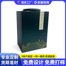 包装盒定制小批量国风礼盒PU皮盒定做手提文创空盒设计印刷logo