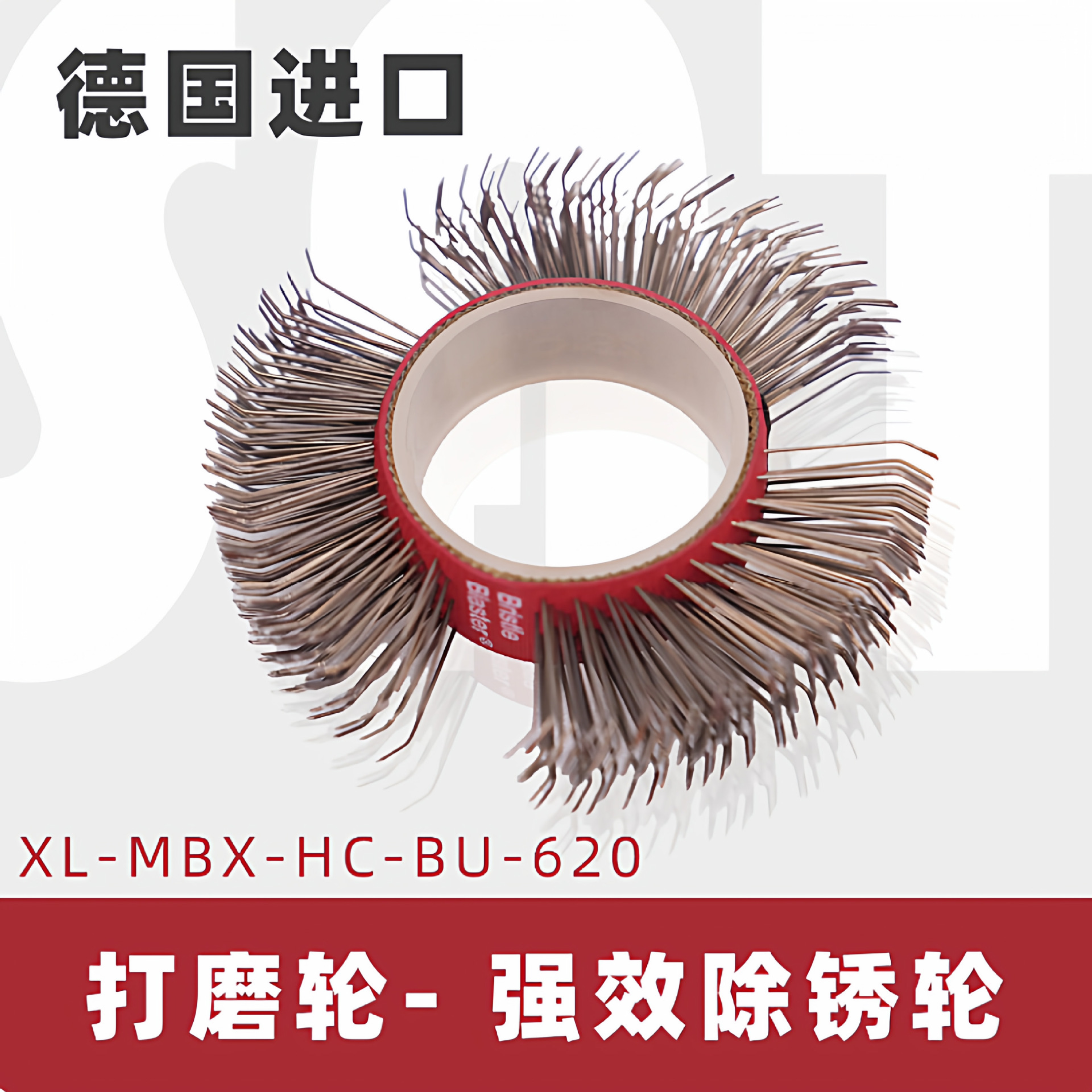 德国进电动/气动打砂机砂轮钢丝轮除锈机电动除锈机打磨机